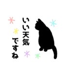 ねこちゃんシルエット（再販)（個別スタンプ：21）