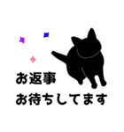 ねこちゃんシルエット（再販)（個別スタンプ：34）