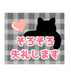 ねこちゃんシルエット（再販)（個別スタンプ：39）