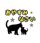 ねこちゃんシルエット（再販)（個別スタンプ：40）