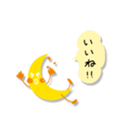 北広アキ☆お月さま【2】〜リニューアル版（個別スタンプ：4）