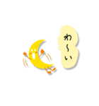 北広アキ☆お月さま【2】〜リニューアル版（個別スタンプ：5）