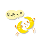 北広アキ☆お月さま【2】〜リニューアル版（個別スタンプ：9）