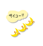 北広アキ☆お月さま【2】〜リニューアル版（個別スタンプ：10）