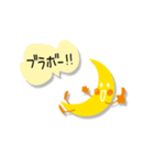 北広アキ☆お月さま【2】〜リニューアル版（個別スタンプ：12）