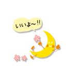 北広アキ☆お月さま【2】〜リニューアル版（個別スタンプ：15）