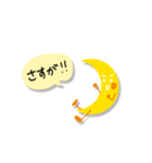 北広アキ☆お月さま【2】〜リニューアル版（個別スタンプ：16）