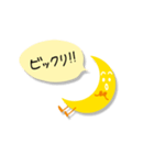 北広アキ☆お月さま【2】〜リニューアル版（個別スタンプ：18）