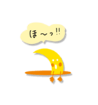 北広アキ☆お月さま【2】〜リニューアル版（個別スタンプ：19）