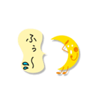 北広アキ☆お月さま【2】〜リニューアル版（個別スタンプ：22）
