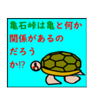 伊豆 動物園 4番目（個別スタンプ：9）