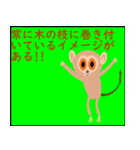 伊豆 動物園 4番目（個別スタンプ：15）