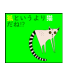 伊豆 動物園 4番目（個別スタンプ：23）