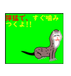 伊豆 動物園 4番目（個別スタンプ：33）