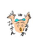 ワク◯ン無料ってかい（個別スタンプ：7）