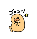 チャッピーのスタンプだよ（個別スタンプ：2）