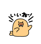 チャッピーのスタンプだよ（個別スタンプ：5）