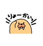 チャッピーのスタンプだよ（個別スタンプ：6）