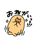 チャッピーのスタンプだよ（個別スタンプ：7）