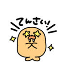 チャッピーのスタンプだよ（個別スタンプ：11）