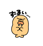 チャッピーのスタンプだよ（個別スタンプ：18）