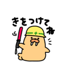 チャッピーのスタンプだよ（個別スタンプ：26）