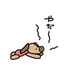 まうるるちゃん（個別スタンプ：6）