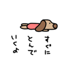 まうるるちゃん（個別スタンプ：11）
