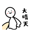 万能の手（個別スタンプ：23）