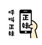 万能の手（個別スタンプ：34）