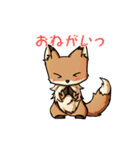 日常きつねさん（個別スタンプ：2）