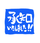 シンプルな手書き毛筆風のメッセージ（個別スタンプ：4）