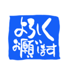 シンプルな手書き毛筆風のメッセージ（個別スタンプ：15）