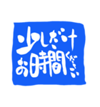 シンプルな手書き毛筆風のメッセージ（個別スタンプ：16）