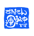 シンプルな手書き毛筆風のメッセージ（個別スタンプ：21）