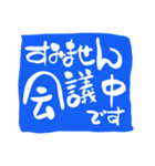 シンプルな手書き毛筆風のメッセージ（個別スタンプ：22）