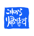 シンプルな手書き毛筆風のメッセージ（個別スタンプ：23）