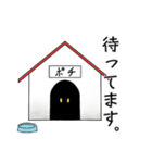 深淵に覗かれる日常（個別スタンプ：5）