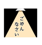 深淵に覗かれる日常（個別スタンプ：11）