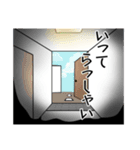 深淵に覗かれる日常（個別スタンプ：16）