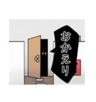 深淵に覗かれる日常（個別スタンプ：17）