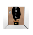 深淵に覗かれる日常（個別スタンプ：28）