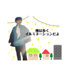 バブリーなスタンプ（個別スタンプ：30）