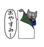 猫飛ニャン蔵2（個別スタンプ：5）