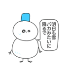 病気持ち雪だるま（個別スタンプ：1）