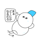 病気持ち雪だるま（個別スタンプ：2）