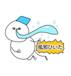 病気持ち雪だるま（個別スタンプ：3）