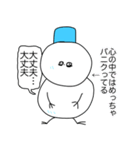 病気持ち雪だるま（個別スタンプ：8）