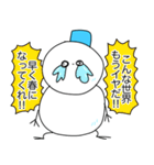 病気持ち雪だるま（個別スタンプ：27）