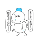 病気持ち雪だるま（個別スタンプ：29）